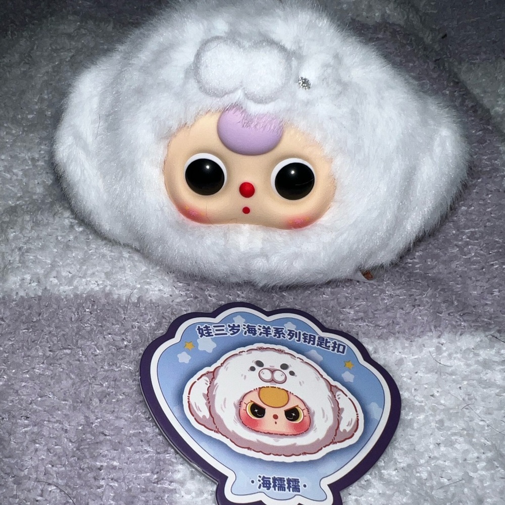 NEW baby three ocean series- Seel